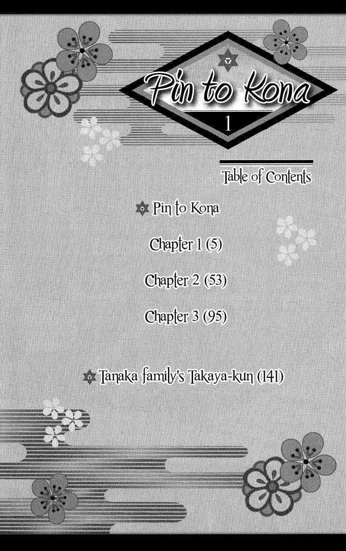 Read Pin to Kona chapter 1 image 8 on Lezhin