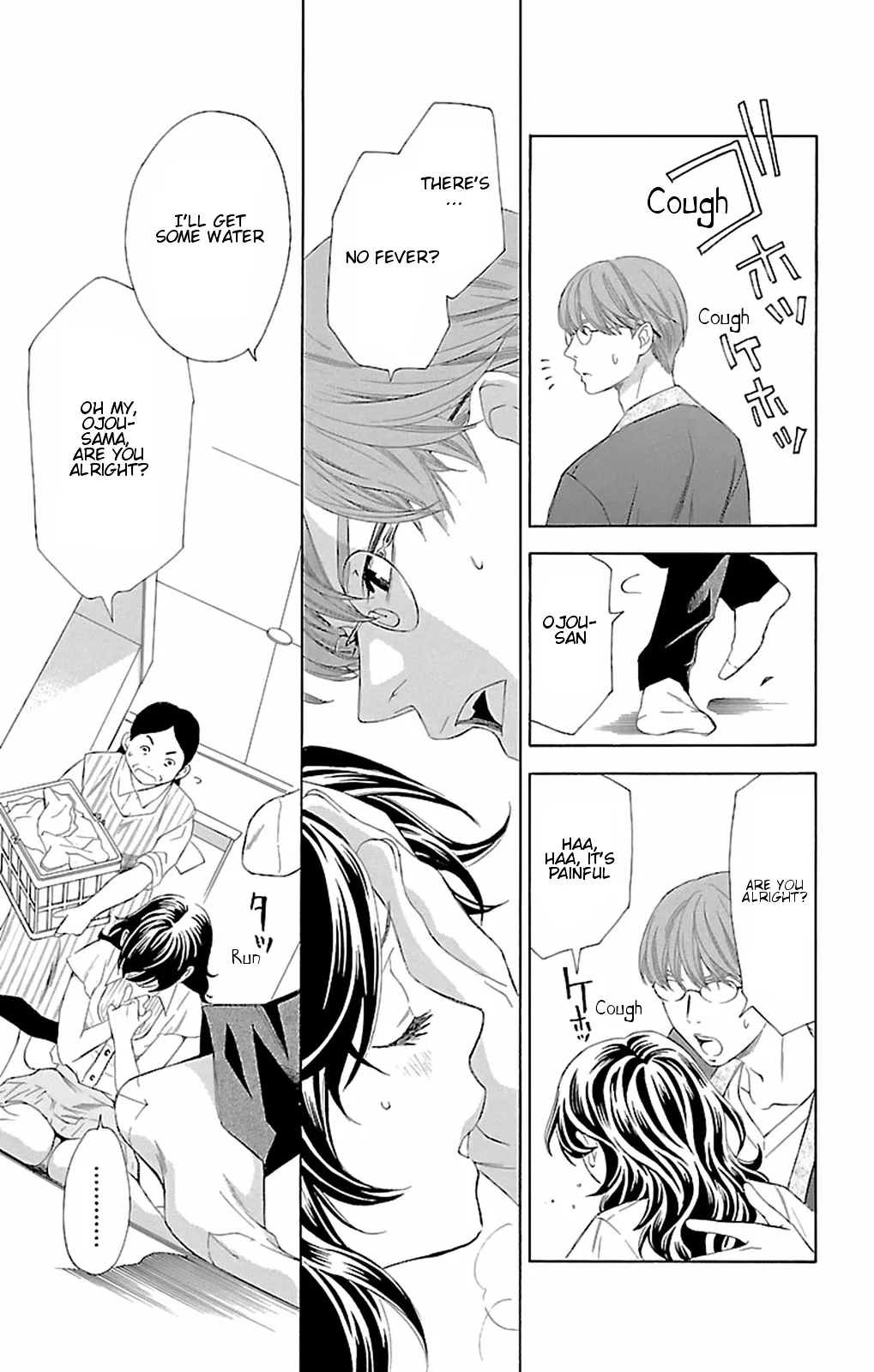 Read Pin to Kona chapter 10 image 17 on Lezhin