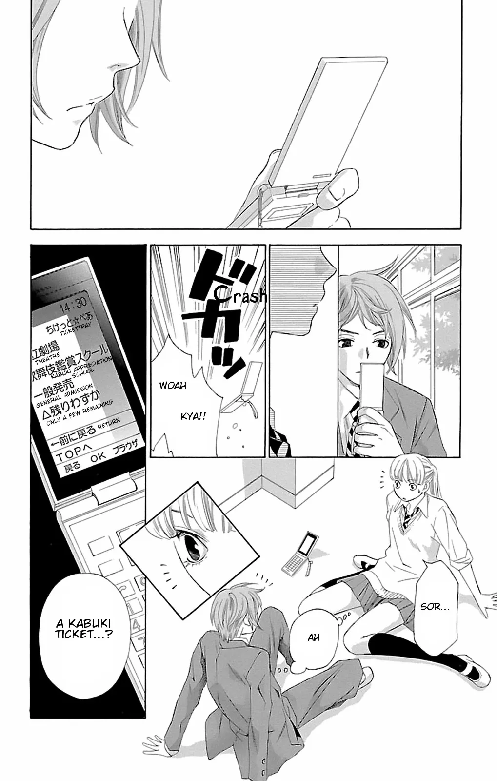Read Pin to Kona chapter 10 image 2 on Lezhin