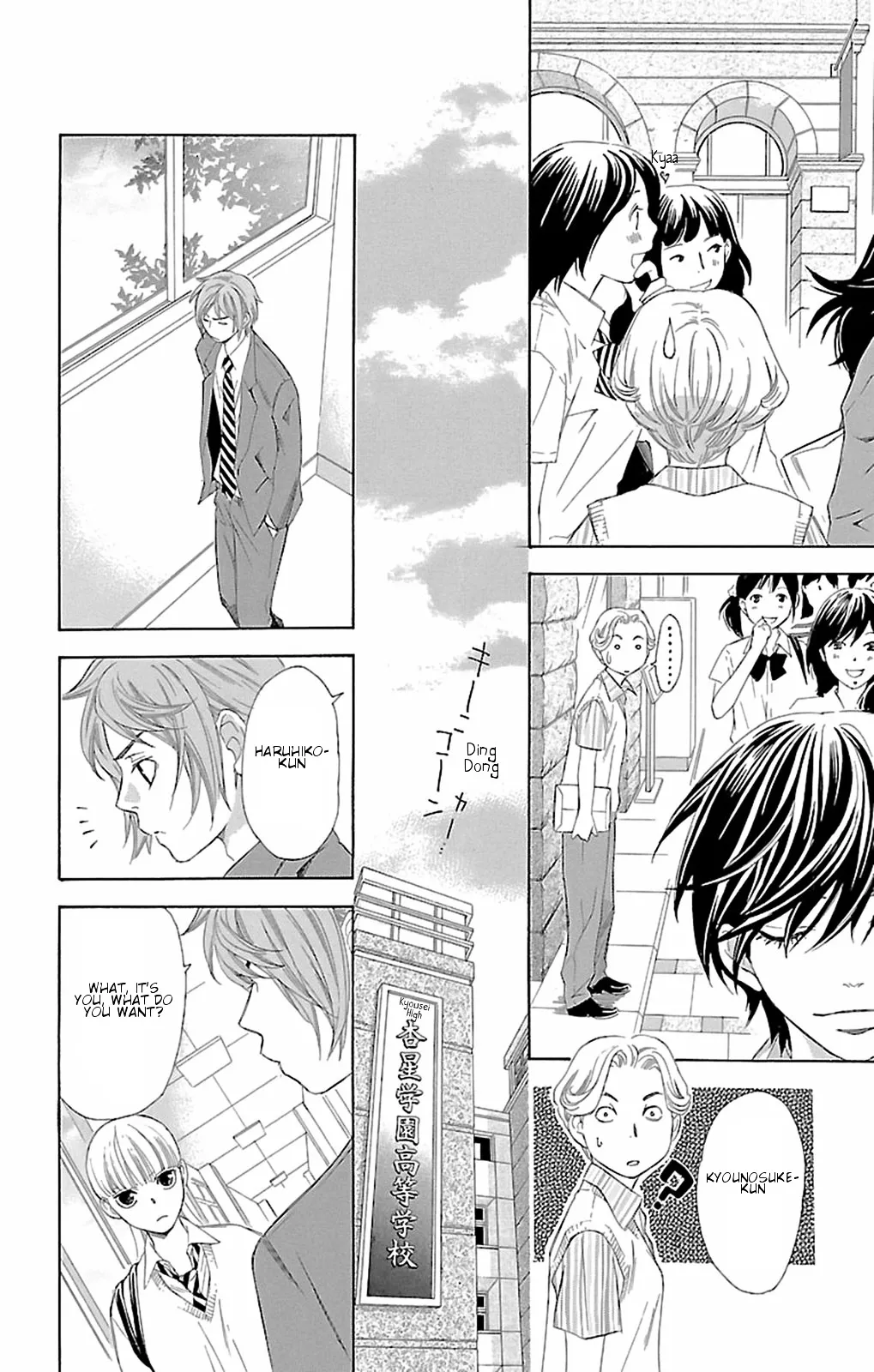 Read Pin to Kona chapter 10 image 28 on Lezhin