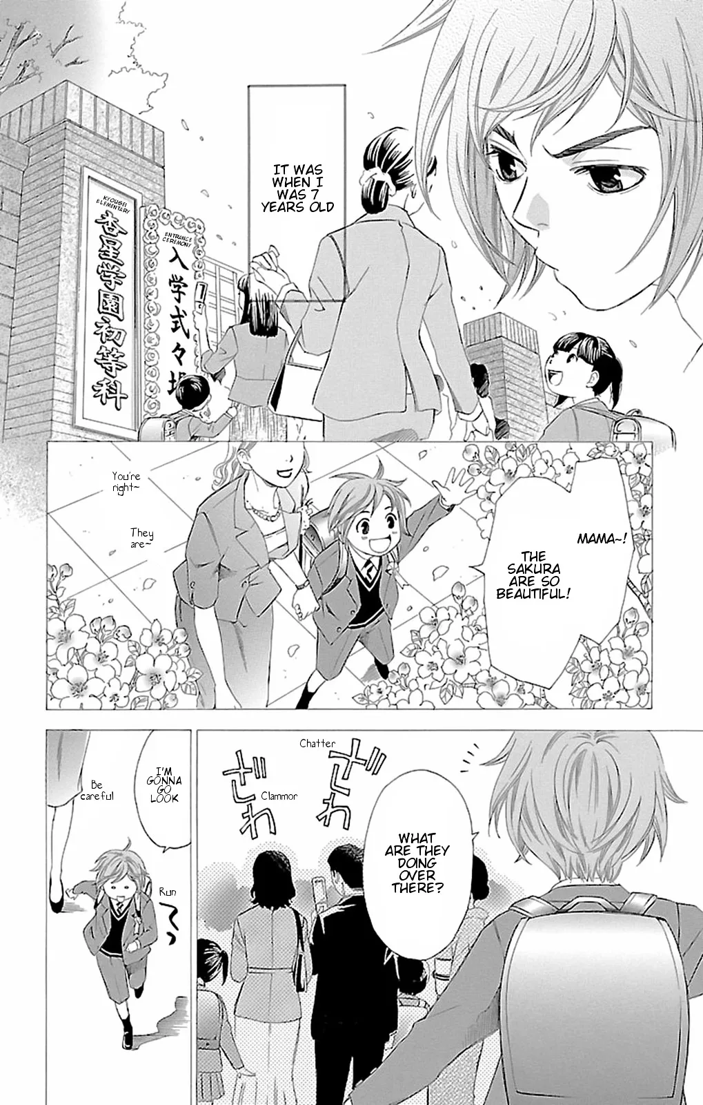 Read Pin to Kona chapter 10 image 4 on Lezhin