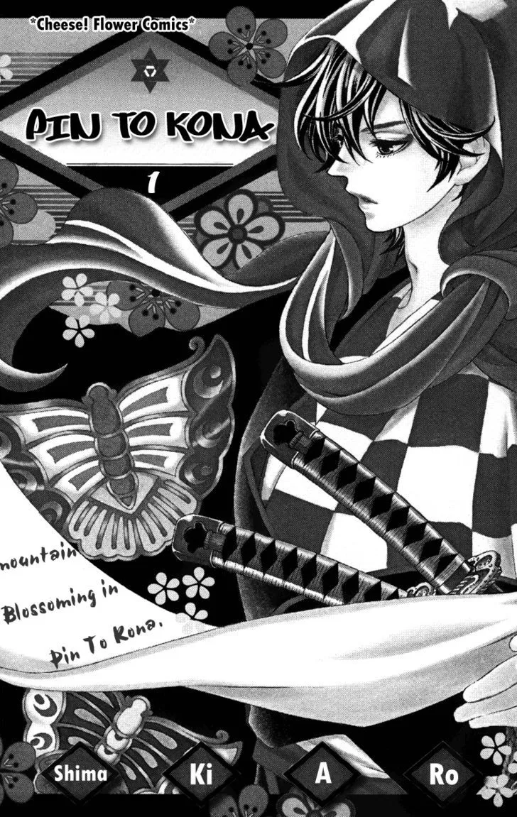 Read Pin to Kona chapter 2 image 1 on Lezhin