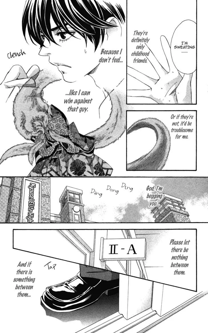 Read Pin to Kona chapter 2 image 101 on Lezhin