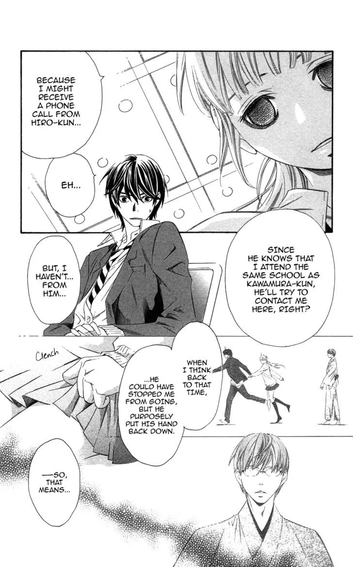 Read Pin to Kona chapter 2 image 104 on Lezhin