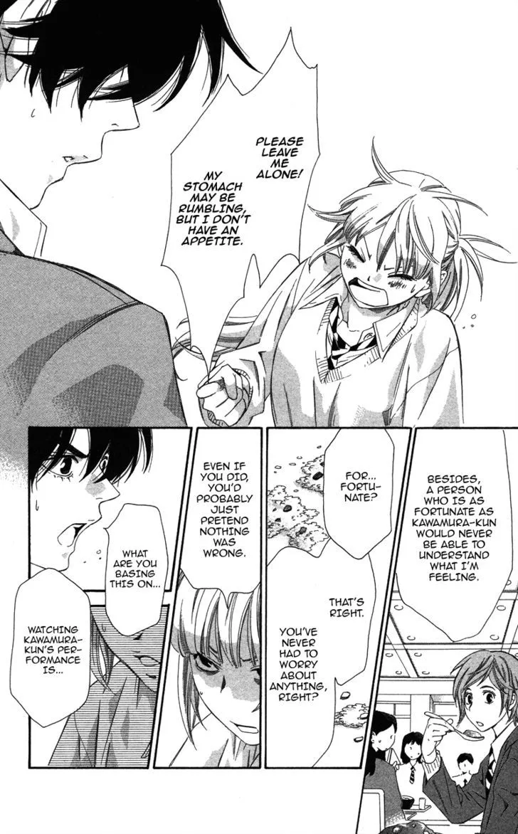 Read Pin to Kona chapter 2 image 106 on Lezhin