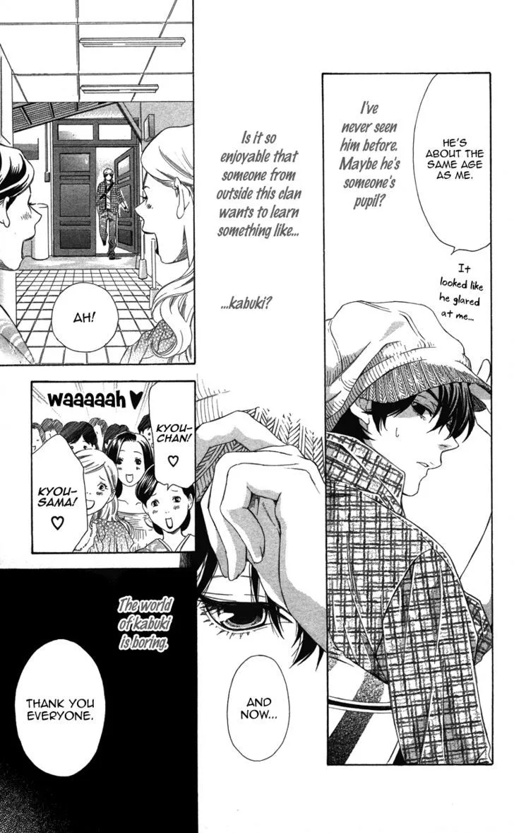 Read Pin to Kona chapter 2 image 11 on Lezhin