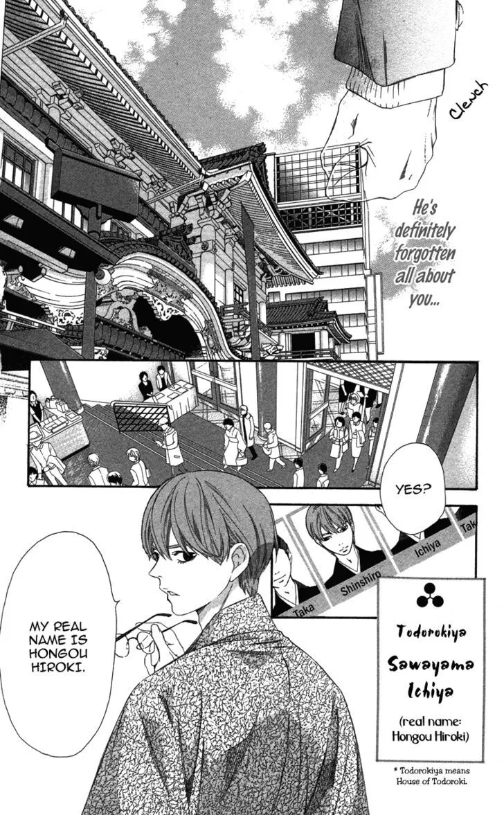 Read Pin to Kona chapter 2 image 110 on Lezhin
