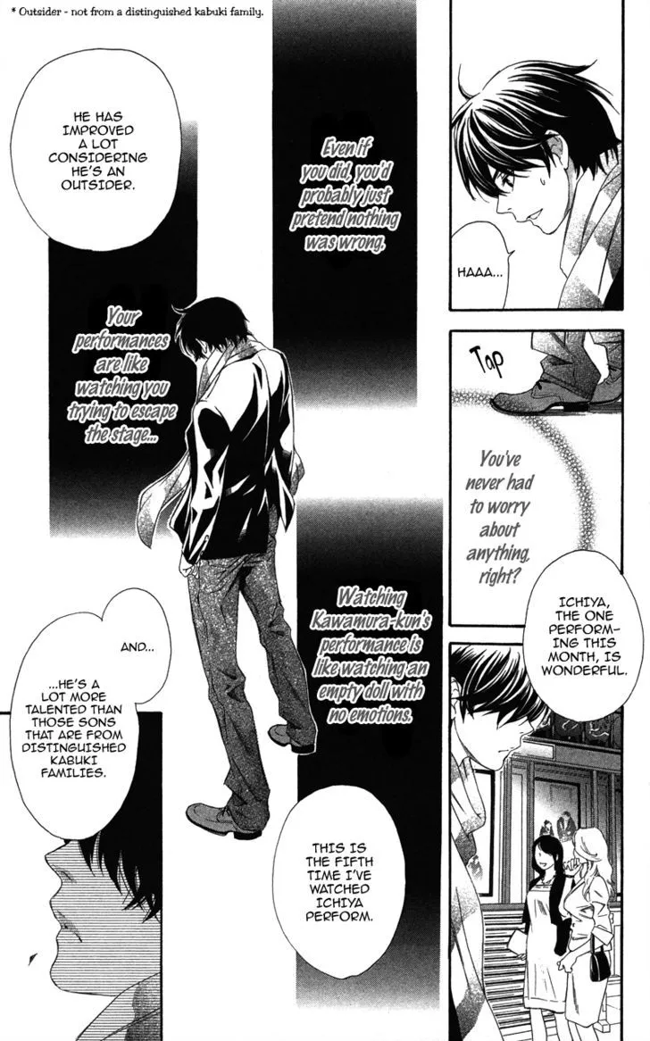 Read Pin to Kona chapter 2 image 115 on Lezhin