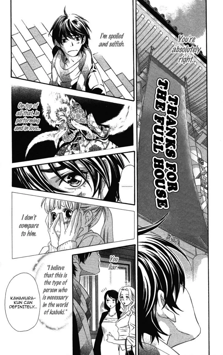Read Pin to Kona chapter 2 image 116 on Lezhin