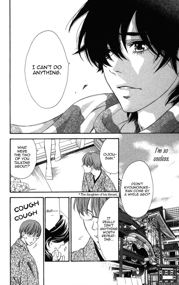 Read Pin to Kona chapter 2 image 118 on Lezhin