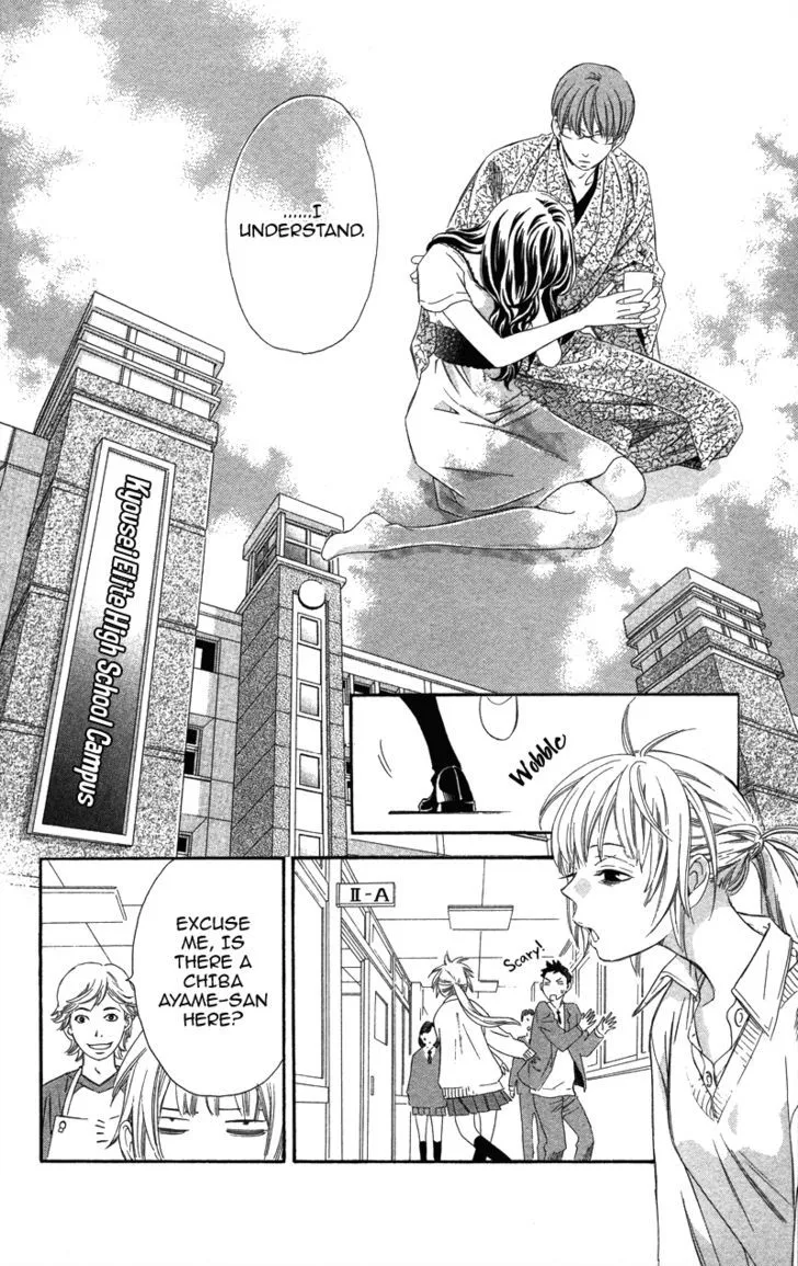 Read Pin to Kona chapter 2 image 120 on Lezhin
