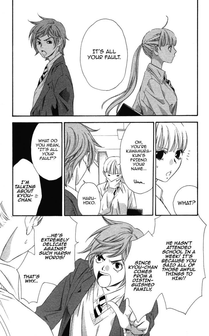 Read Pin to Kona chapter 2 image 125 on Lezhin