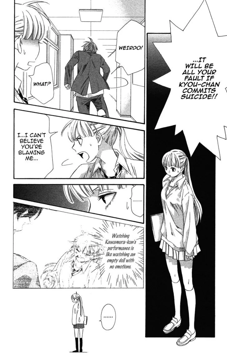Read Pin to Kona chapter 2 image 126 on Lezhin