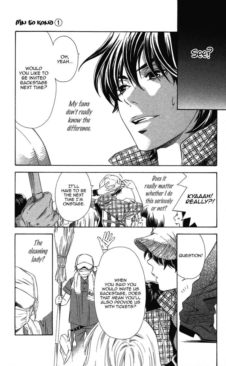 Read Pin to Kona chapter 2 image 13 on Lezhin