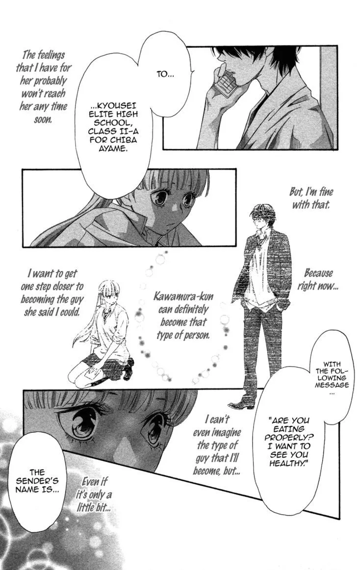 Read Pin to Kona chapter 2 image 132 on Lezhin
