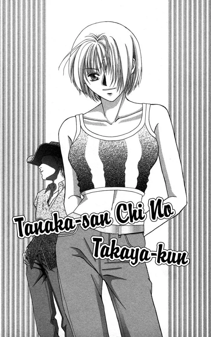 Read Pin to Kona chapter 2 image 143 on Lezhin