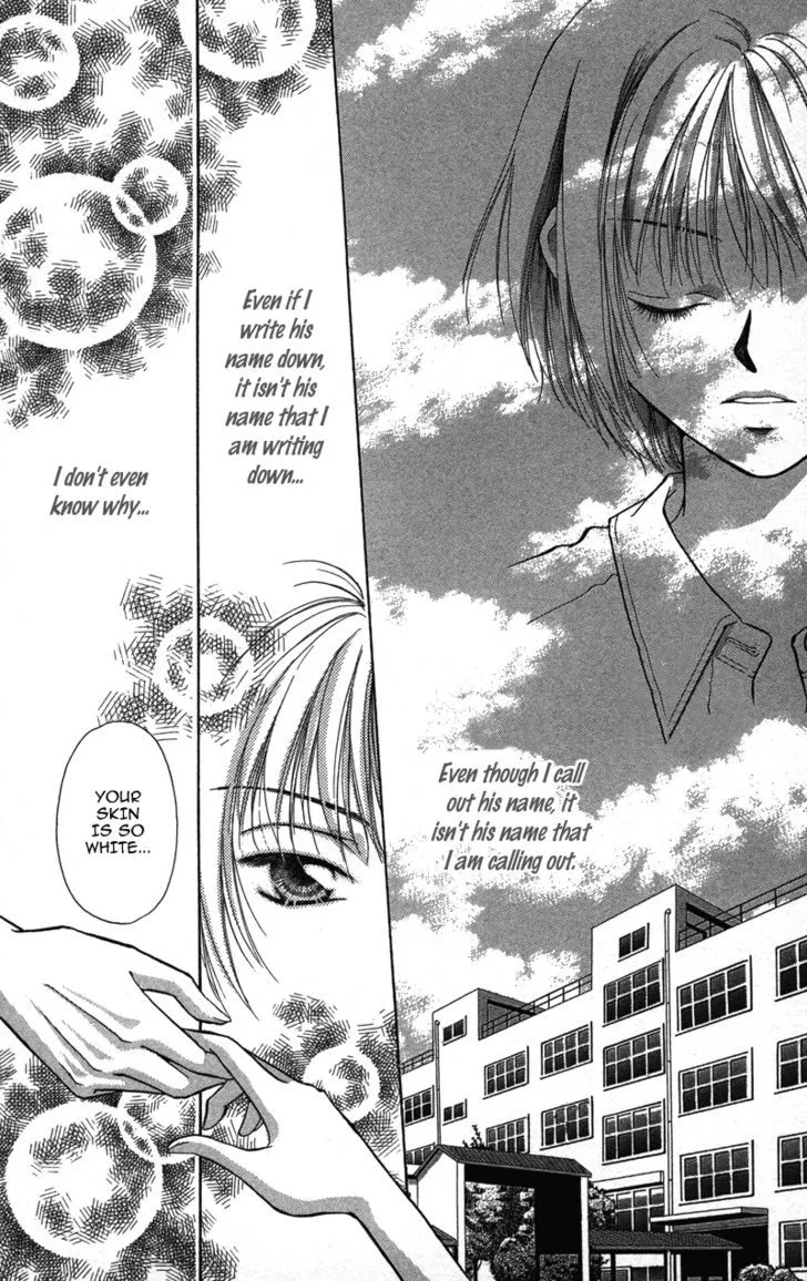 Read Pin to Kona chapter 2 image 144 on Lezhin