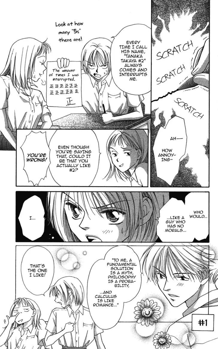 Read Pin to Kona chapter 2 image 149 on Lezhin