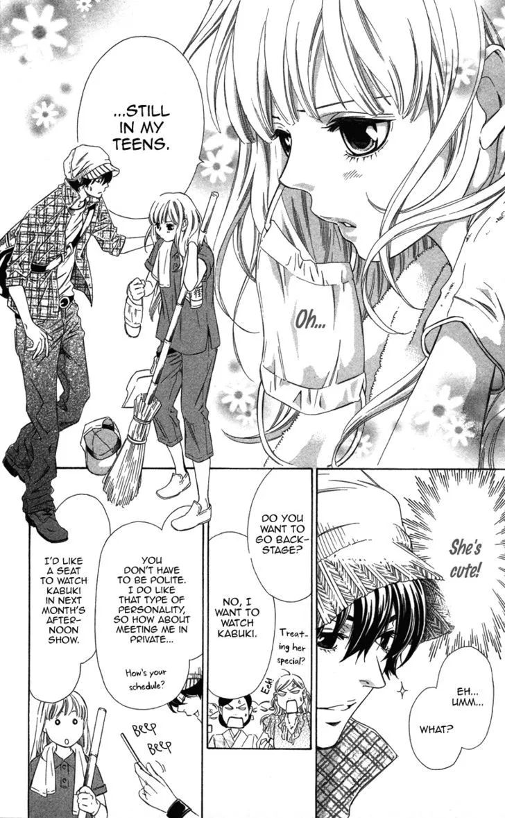 Read Pin to Kona chapter 2 image 16 on Lezhin