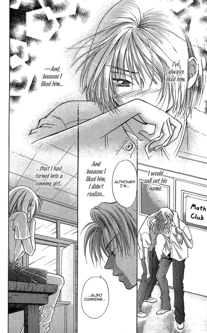 Read Pin to Kona chapter 2 image 170 on Lezhin