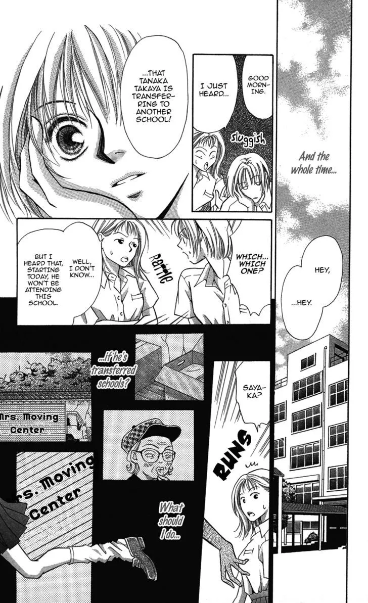 Read Pin to Kona chapter 2 image 171 on Lezhin