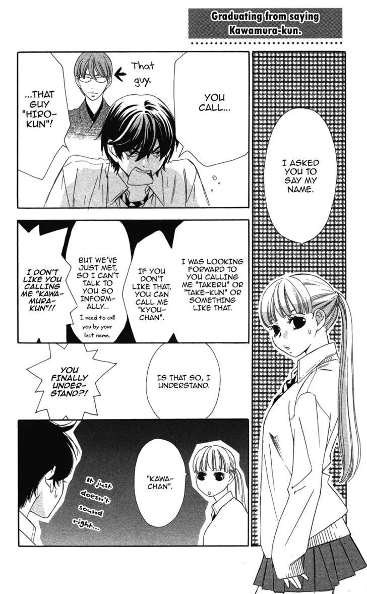 Read Pin to Kona chapter 2 image 177 on Lezhin