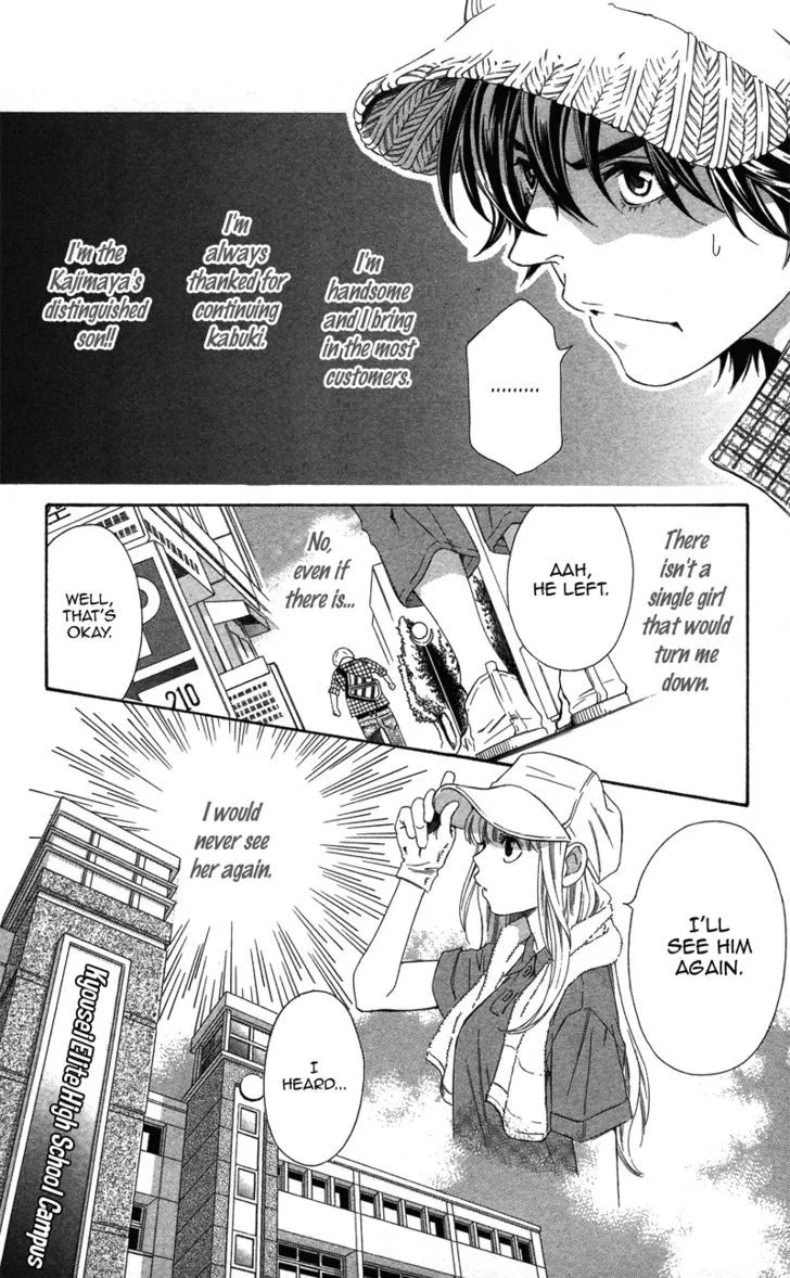 Read Pin to Kona chapter 2 image 18 on Lezhin