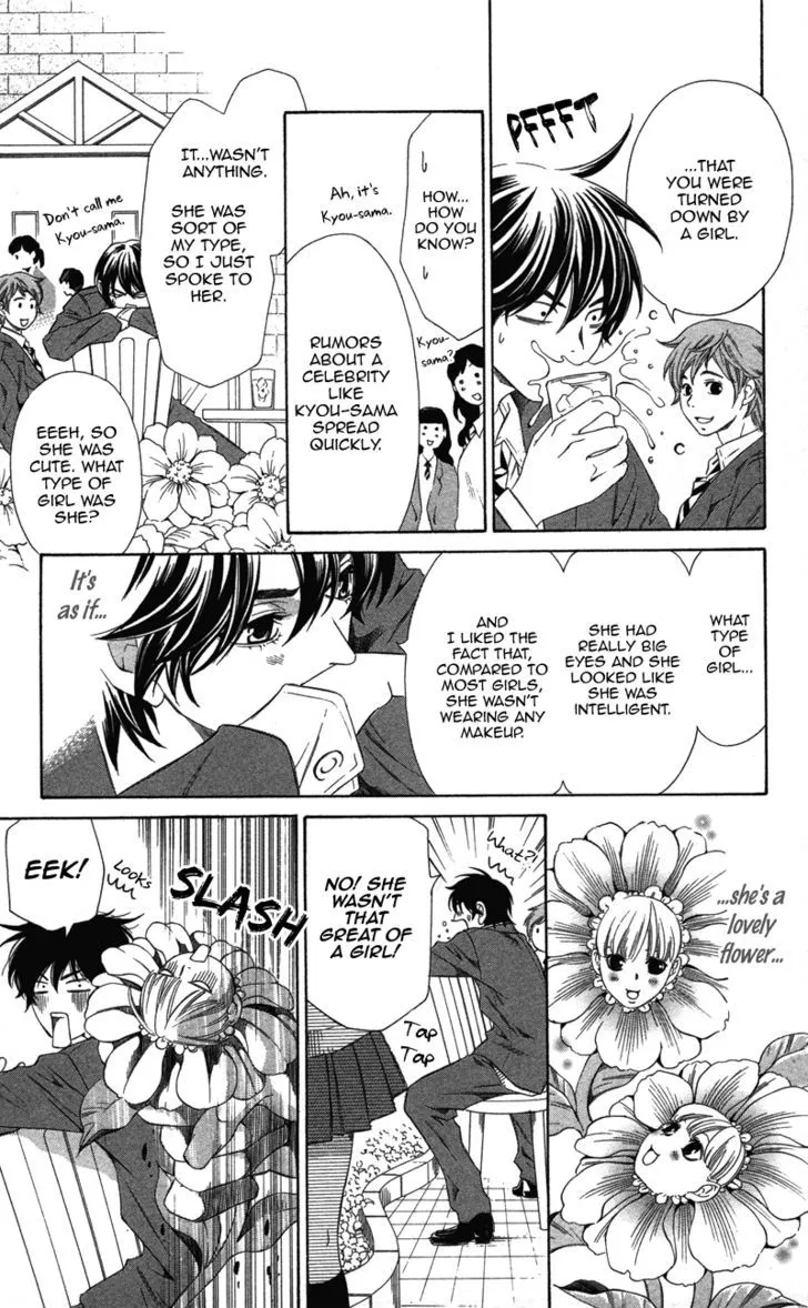 Read Pin to Kona chapter 2 image 19 on Lezhin