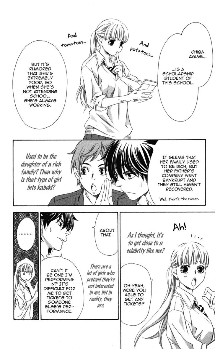 Read Pin to Kona chapter 2 image 22 on Lezhin