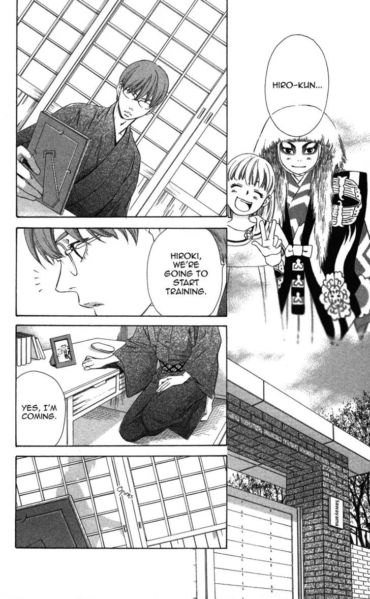 Read Pin to Kona chapter 2 image 28 on Lezhin