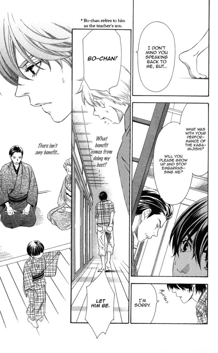 Read Pin to Kona chapter 2 image 31 on Lezhin