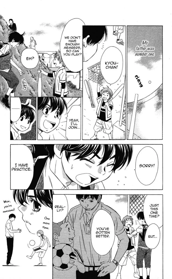 Read Pin to Kona chapter 2 image 33 on Lezhin