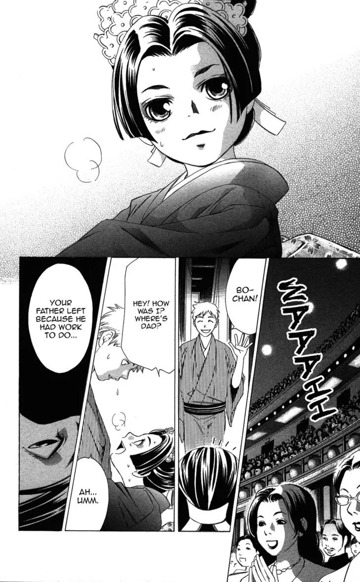 Read Pin to Kona chapter 2 image 36 on Lezhin