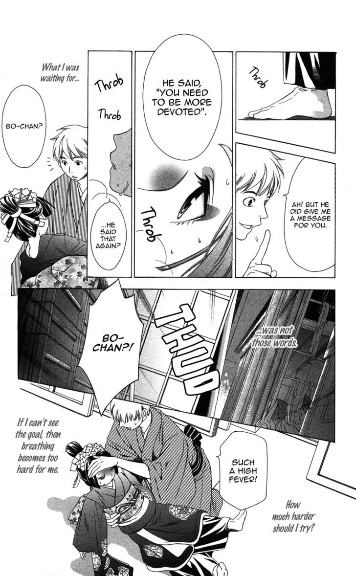 Read Pin to Kona chapter 2 image 37 on Lezhin