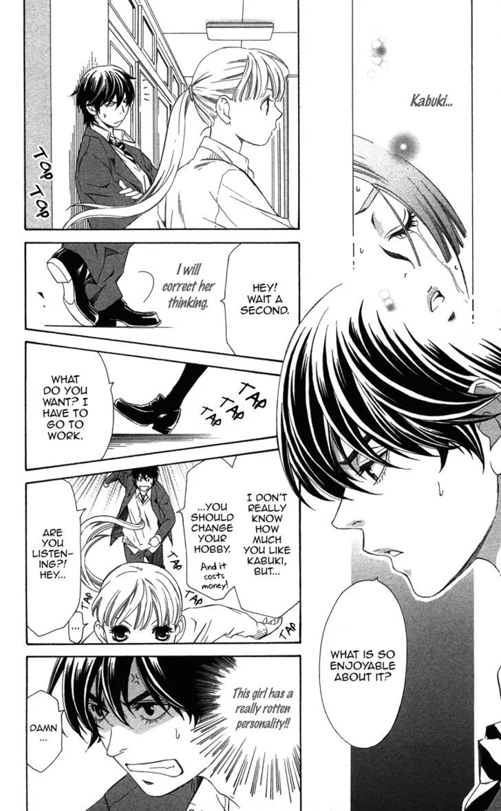 Read Pin to Kona chapter 2 image 38 on Lezhin