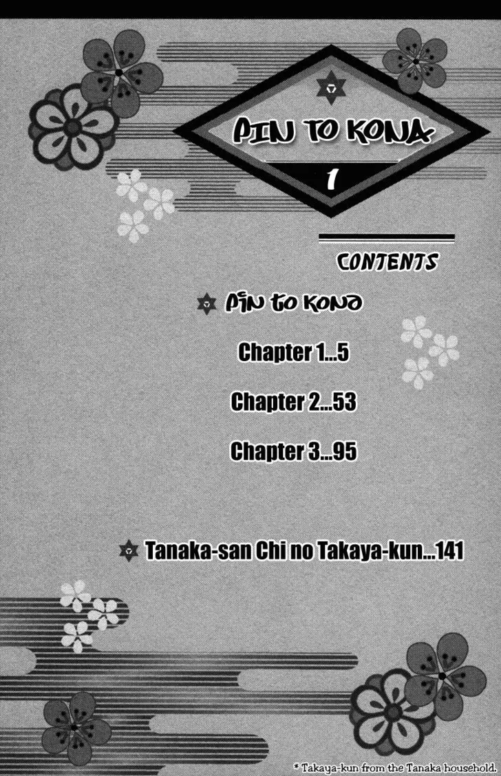 Read Pin to Kona chapter 2 image 4 on Lezhin