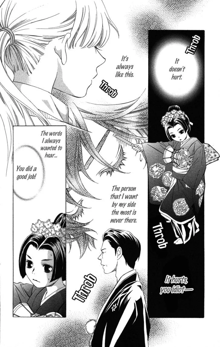 Read Pin to Kona chapter 2 image 43 on Lezhin