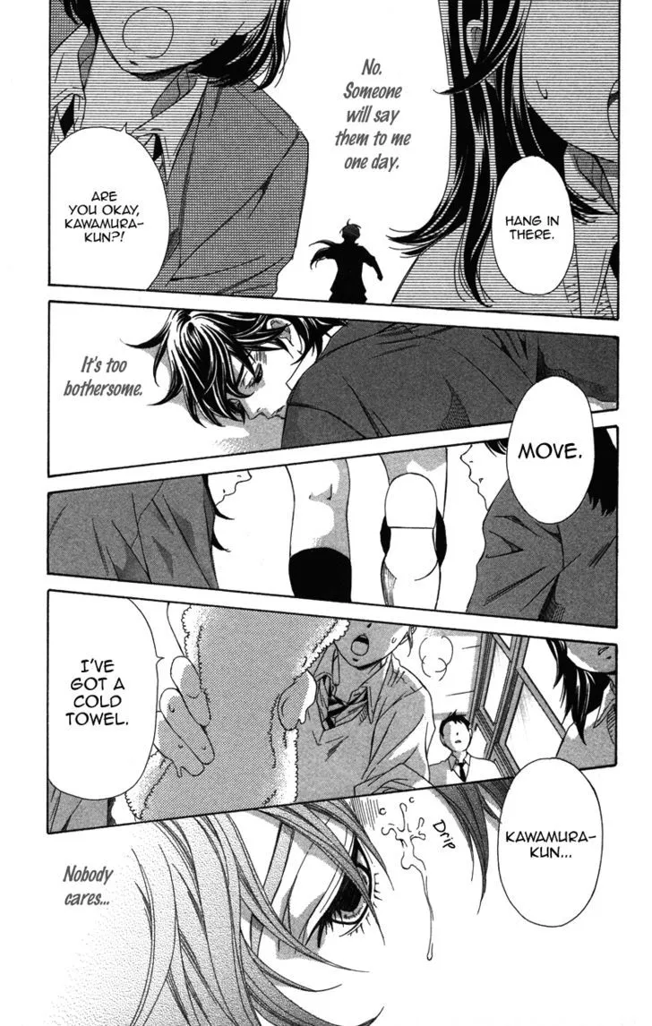 Read Pin to Kona chapter 2 image 44 on Lezhin