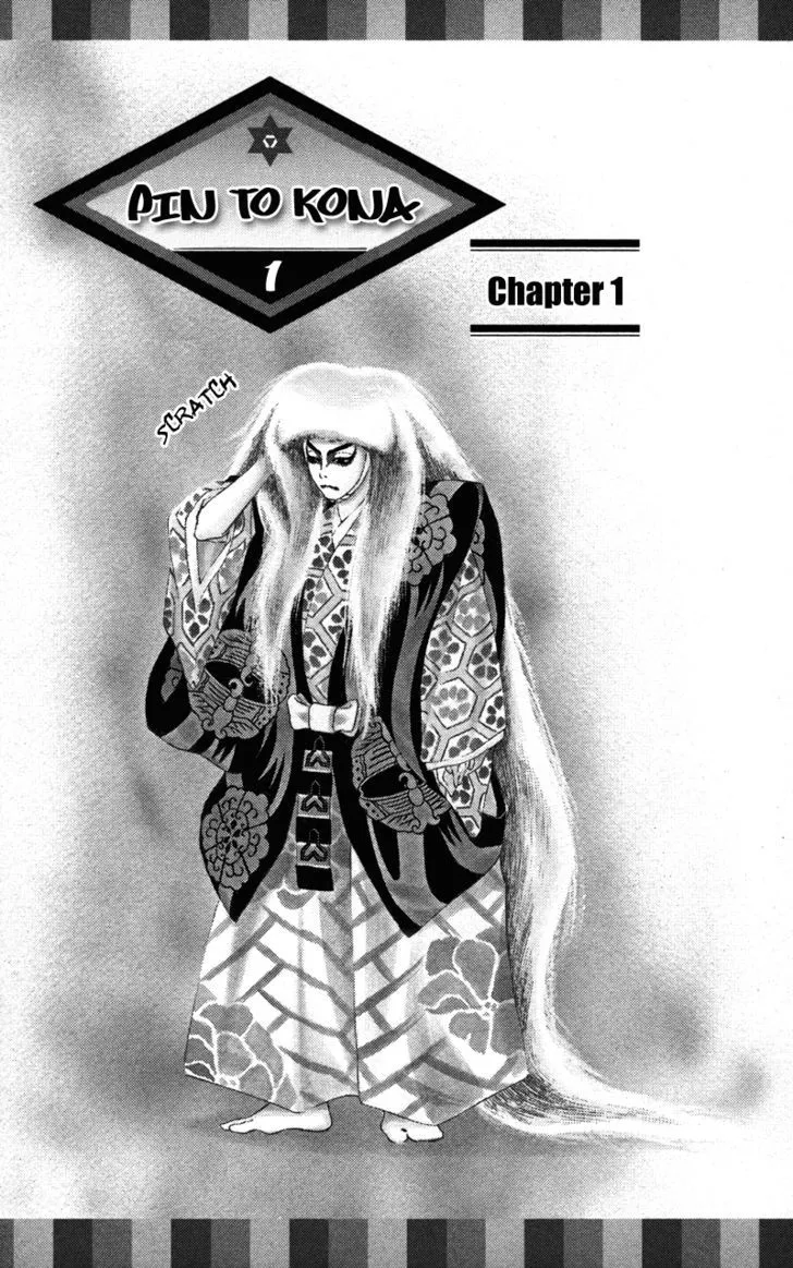 Read Pin to Kona chapter 2 image 5 on Lezhin