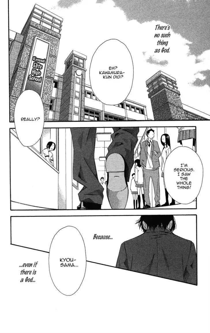 Read Pin to Kona chapter 2 image 55 on Lezhin