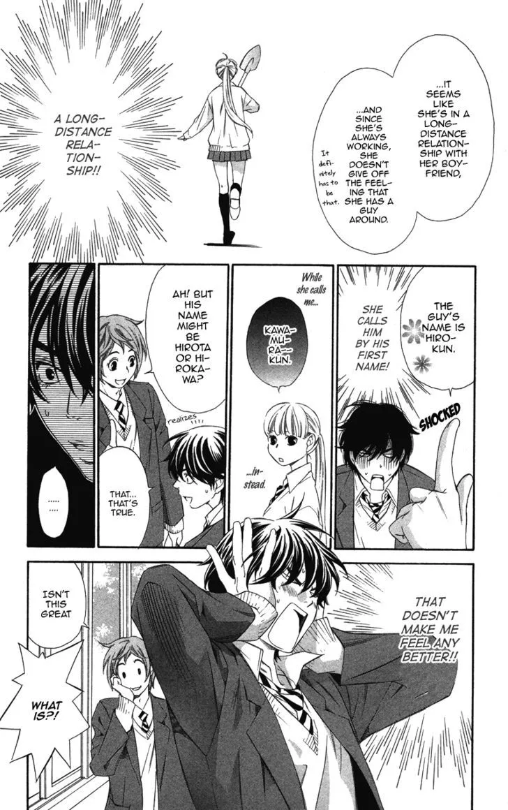 Read Pin to Kona chapter 2 image 59 on Lezhin