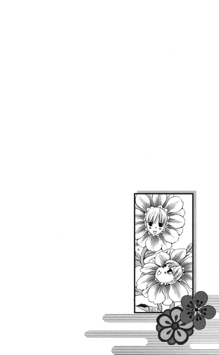 Read Pin to Kona chapter 2 image 6 on Lezhin