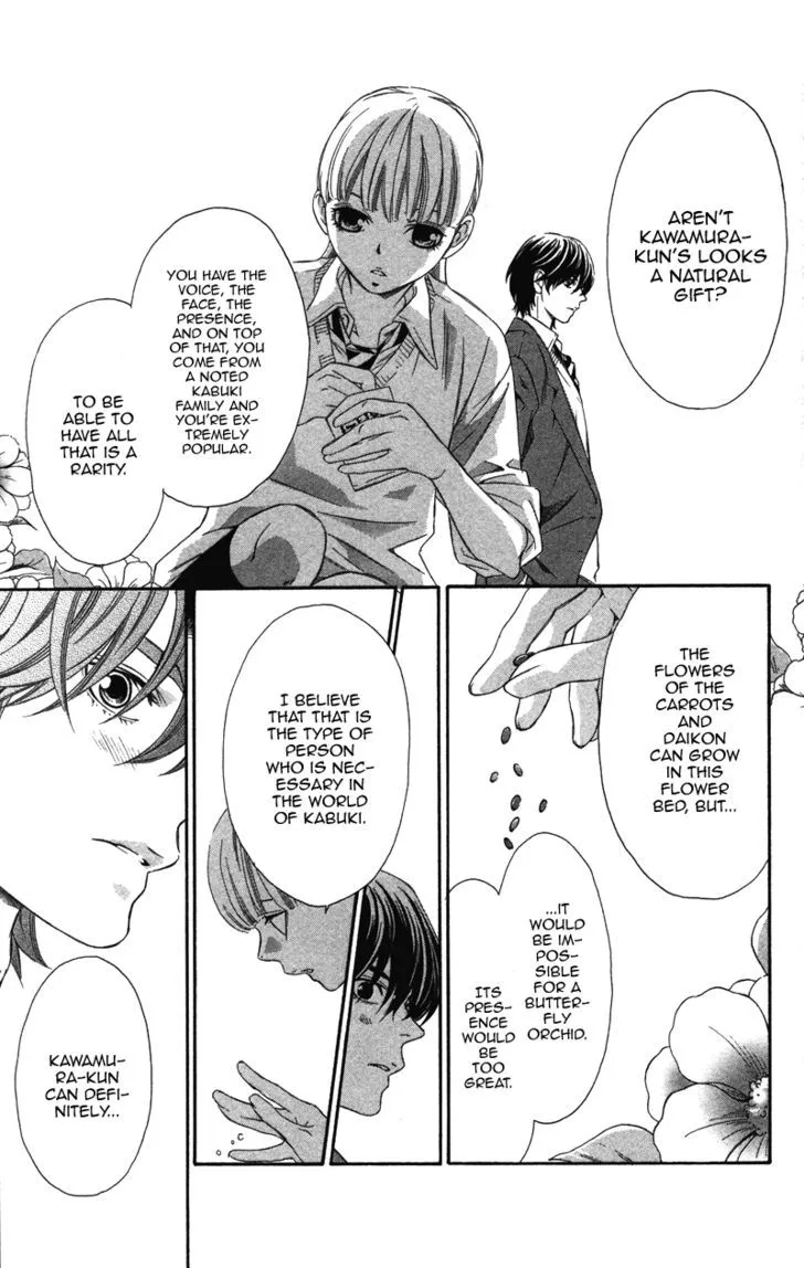 Read Pin to Kona chapter 2 image 63 on Lezhin