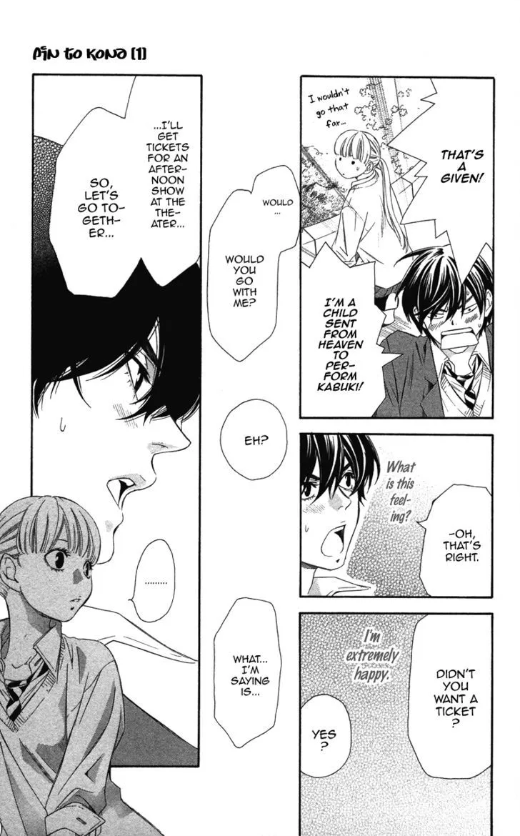 Read Pin to Kona chapter 2 image 65 on Lezhin