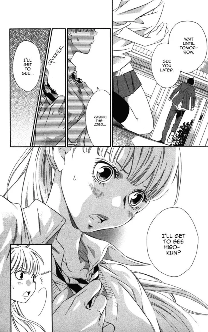 Read Pin to Kona chapter 2 image 66 on Lezhin