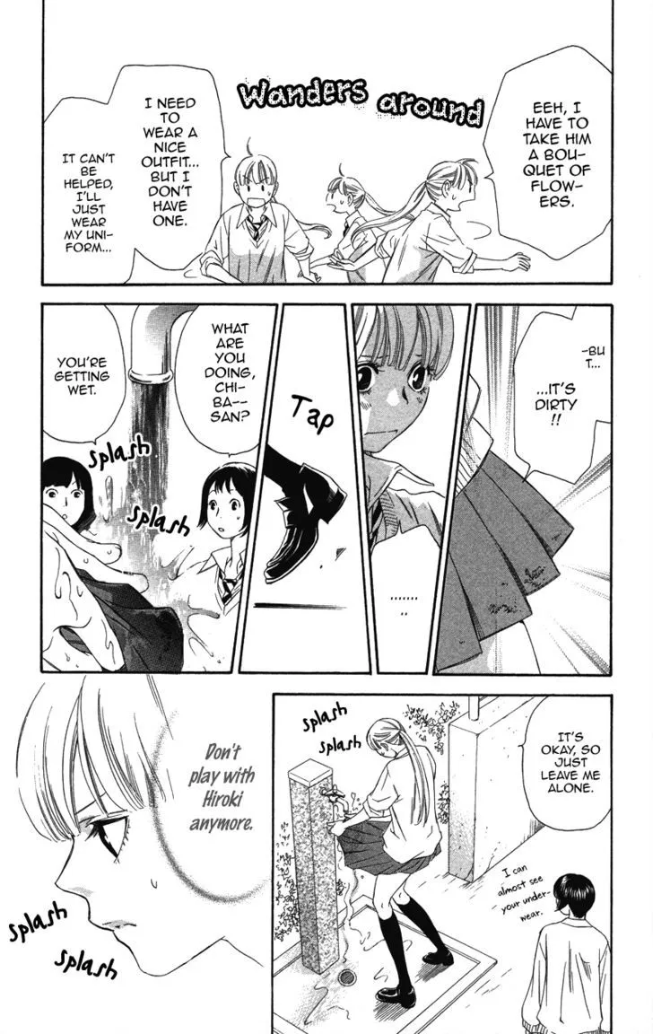 Read Pin to Kona chapter 2 image 67 on Lezhin