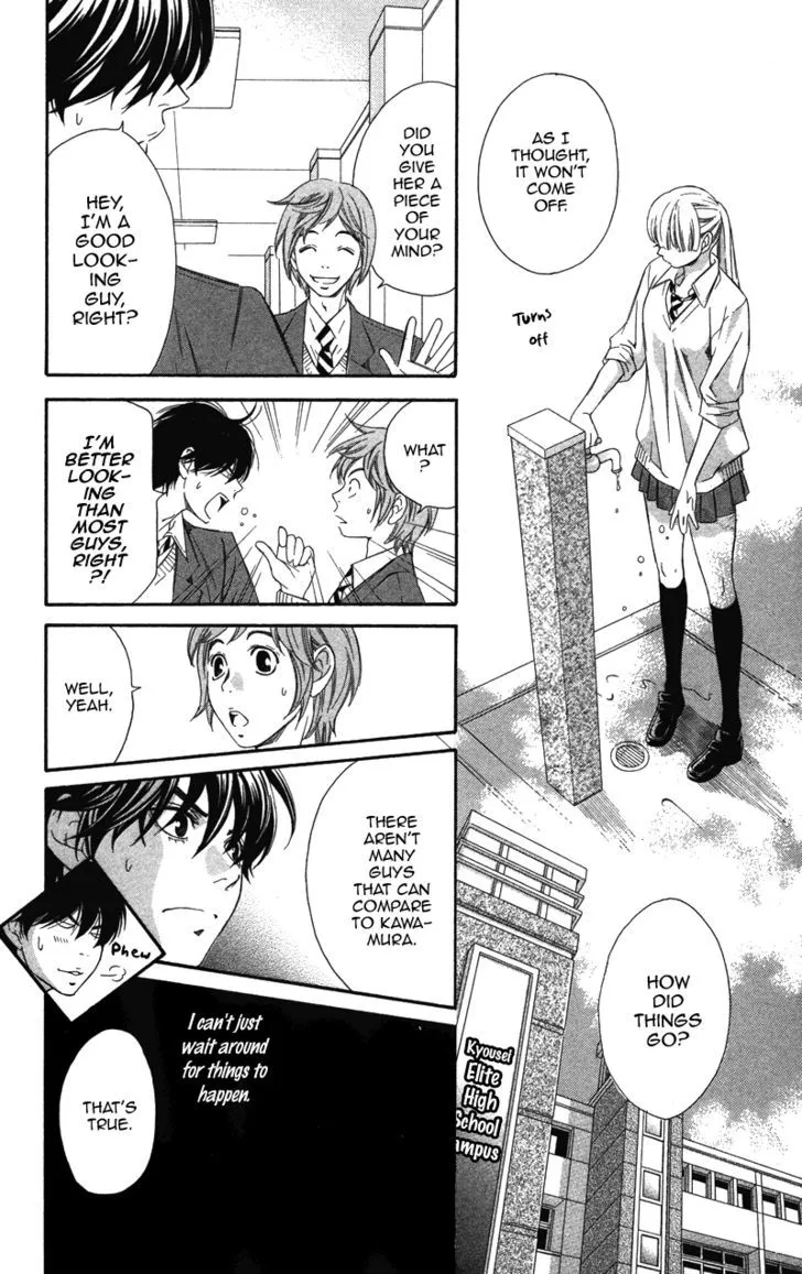 Read Pin to Kona chapter 2 image 70 on Lezhin