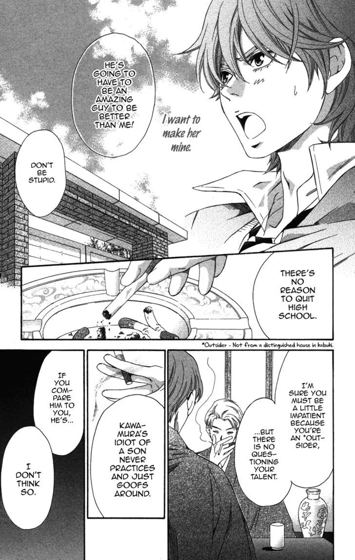 Read Pin to Kona chapter 2 image 71 on Lezhin