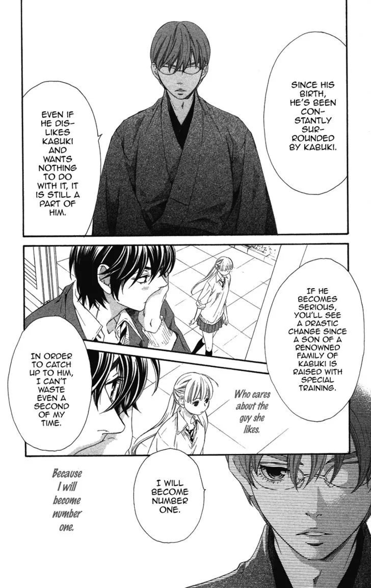 Read Pin to Kona chapter 2 image 72 on Lezhin