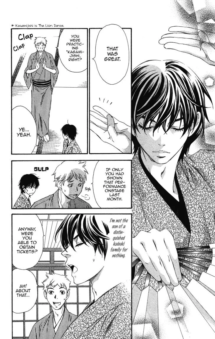 Read Pin to Kona chapter 2 image 74 on Lezhin